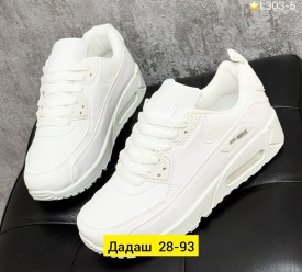 Кроссовки