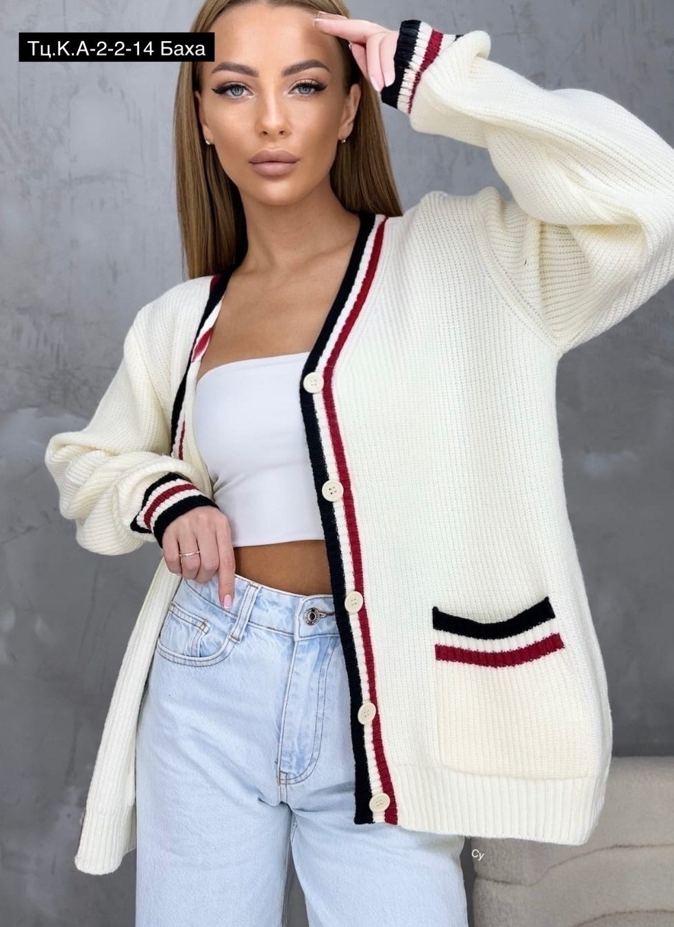 кардиган кофта,модные кардиганы,кардиган,кардиган женский кардиганы женские,женские кардиганы