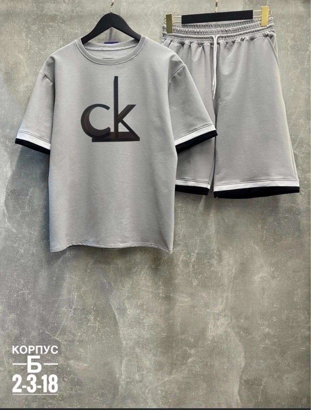 спортивные костюм с шортами,костюмы спортивные мужские, ,костюм спортивный мужской шорты,костюмы с шортами