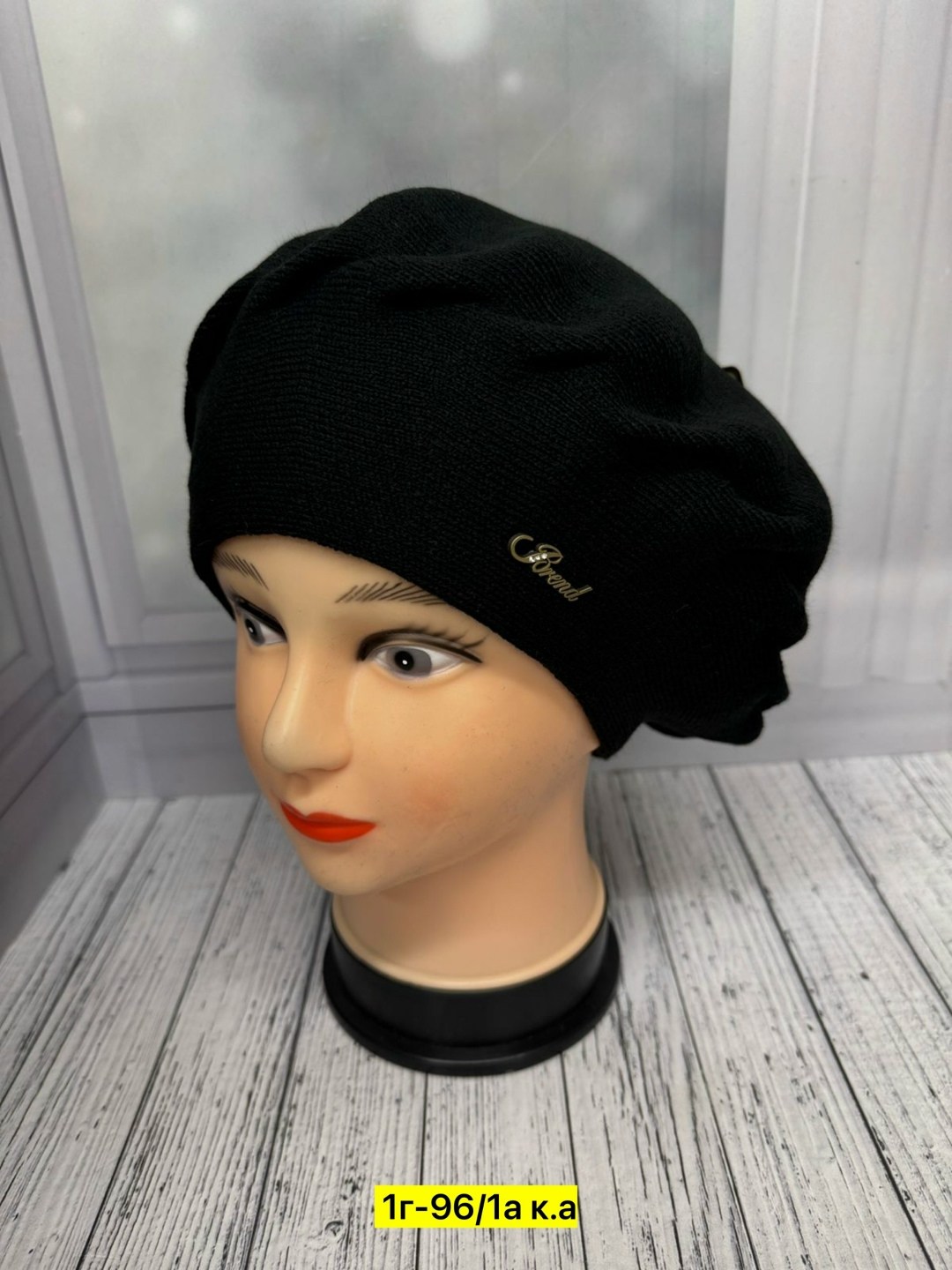 берет,берет женский,шапки интернет магазин оптовик,шапка женская,шапка берет