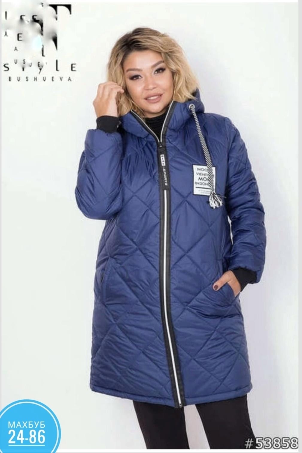 куртка женская демисезонная,куртка женская демисезонная 2025,куртки ,куртка женская на синтепоне,женские куртки
