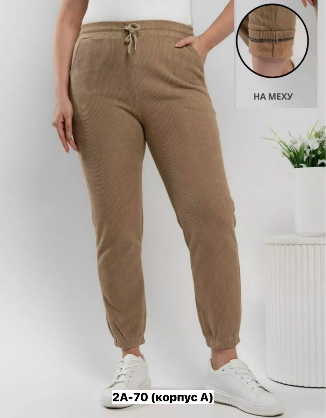 брюк вельвет,женский брюки,теплые женские брюки,джинсы брюки,женские джинсы и брюки