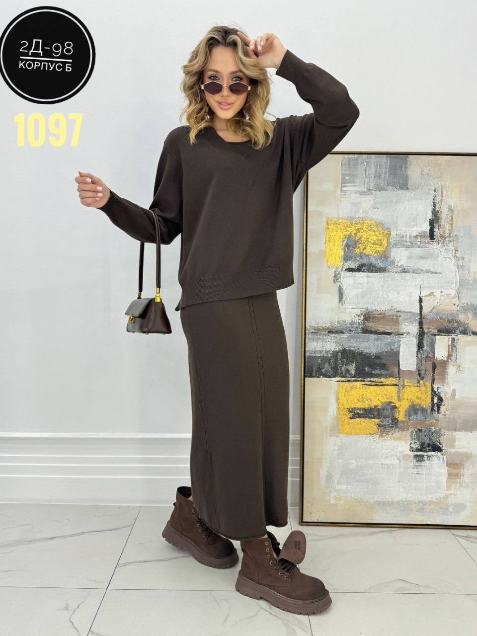 костюм с юбкой женский,трикотажные костюмы с юбкой,трикотажные костюмы,трикотажный костюм с юбкой женский,костюм кофта и юбка