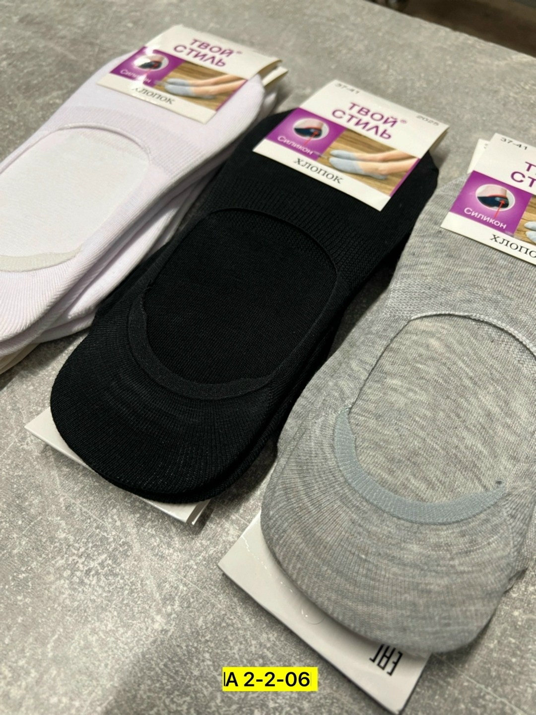 носки женские,носки следки женские,носки следки,женские следки,носки мужские