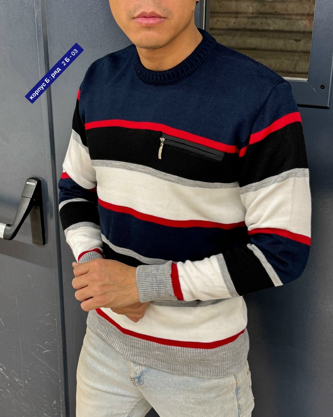 мужские свитера,кофта мужская,свитер кофта,свитер джемпер,свитер для мужчин