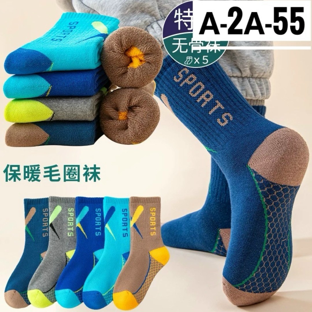 баскетбольные носки,носки спортивные,спортивные носки мужские,носки мужские,носки найк элит баскетбол