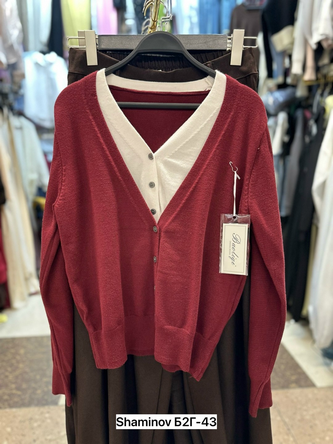 кофта кардиган,кардиган,женские кардиганы,модные кардиганы,трикотажный кардиган