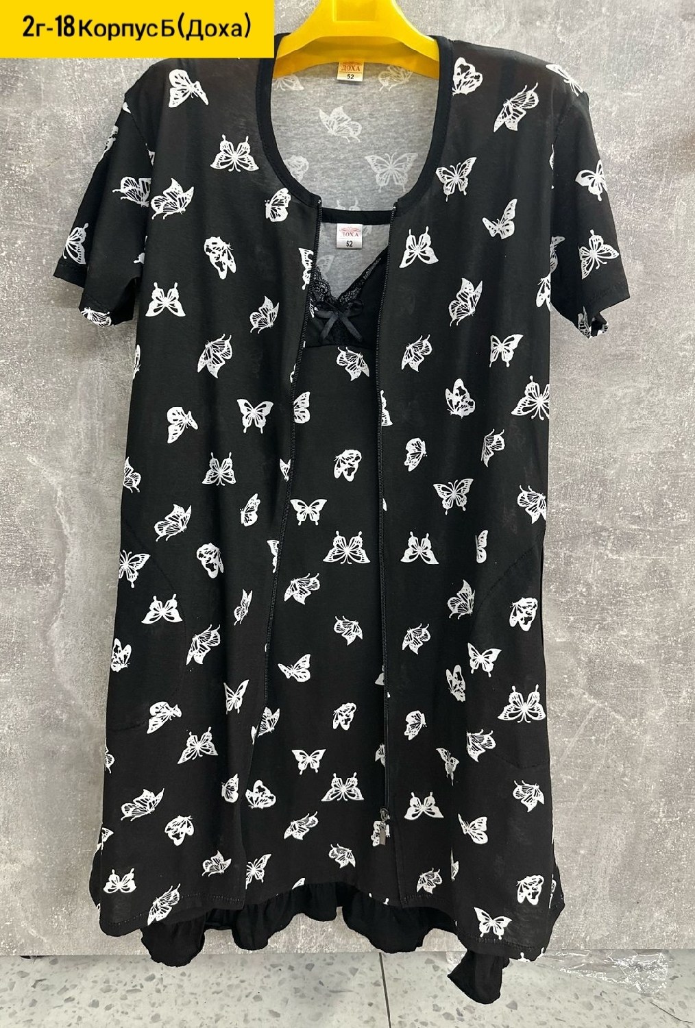 пижама женская,домашняя одежда пижама,домашняя одежда женская,женские халаты,одежда для дома