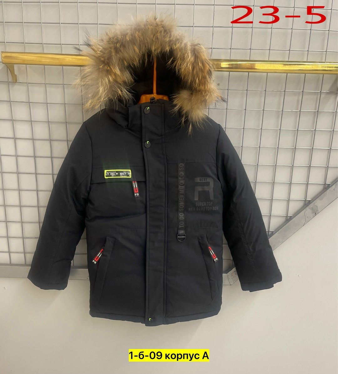 зимняя куртка для мальчика,куртка для мальчика,куртка зимняя детская,куртка детская,куртка