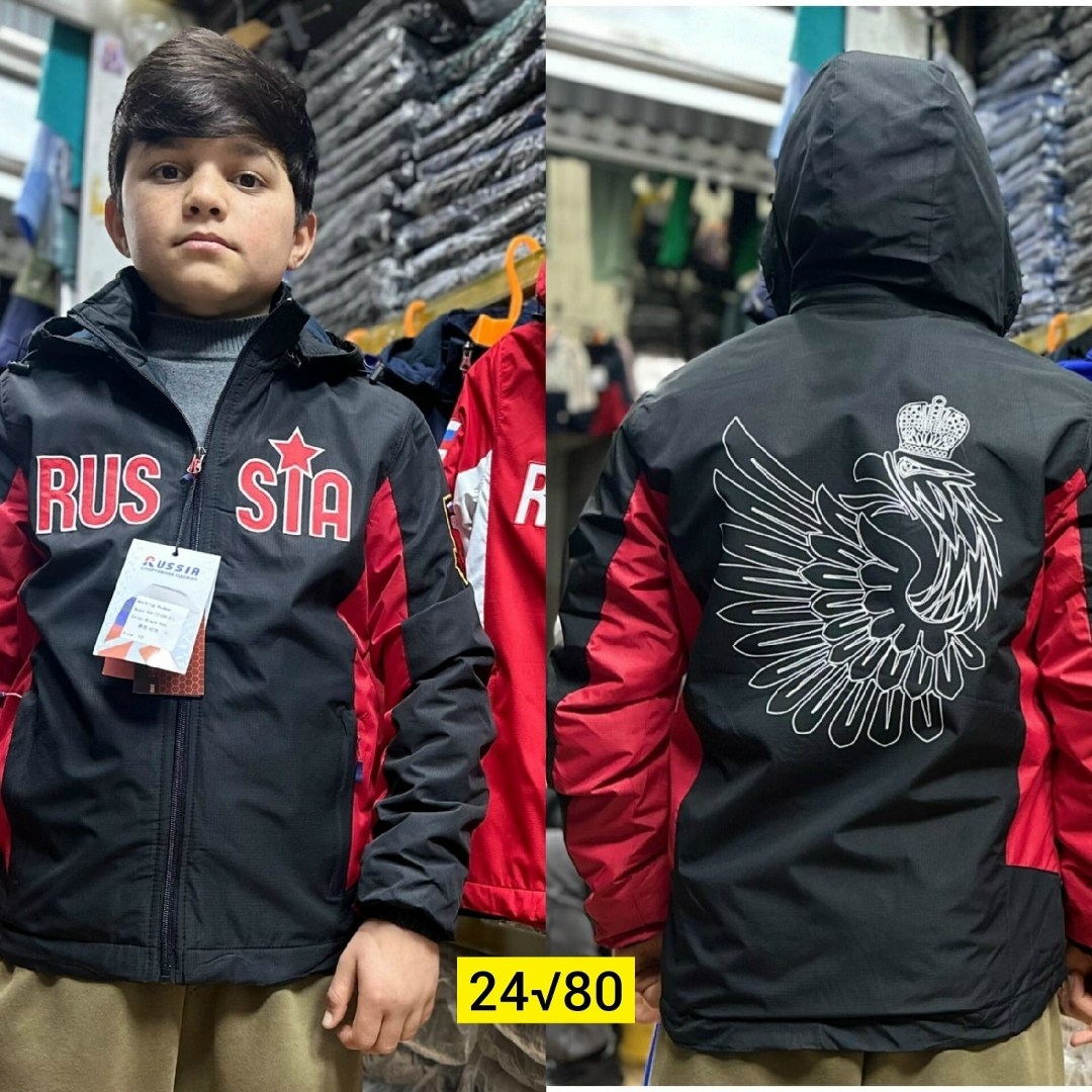 куртка россия,куртка,демисезонная куртка,куртка сборной россии,куртка раша