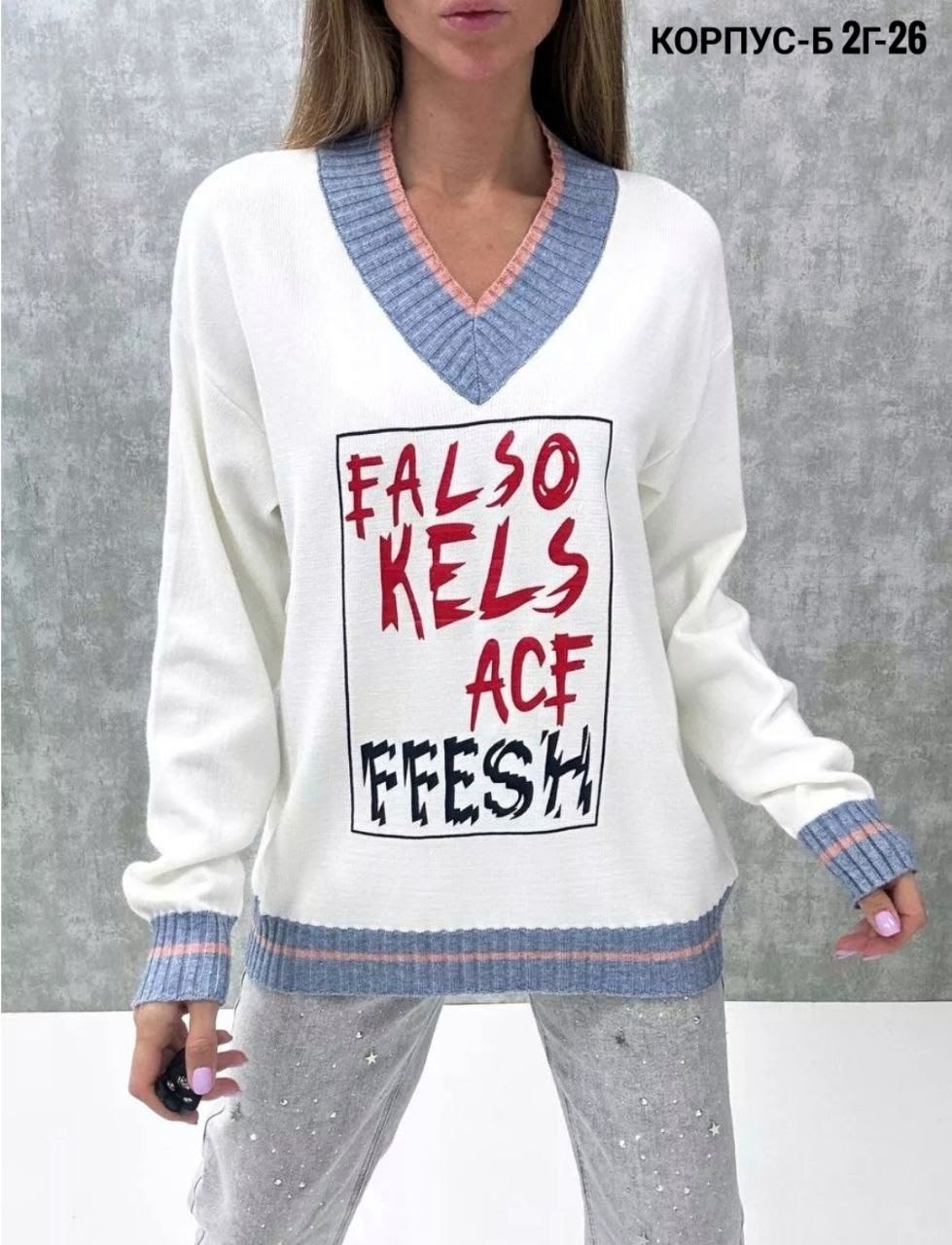 джемпер свободный,женская кофта,свитера женские,свитер кофта,джемпер
