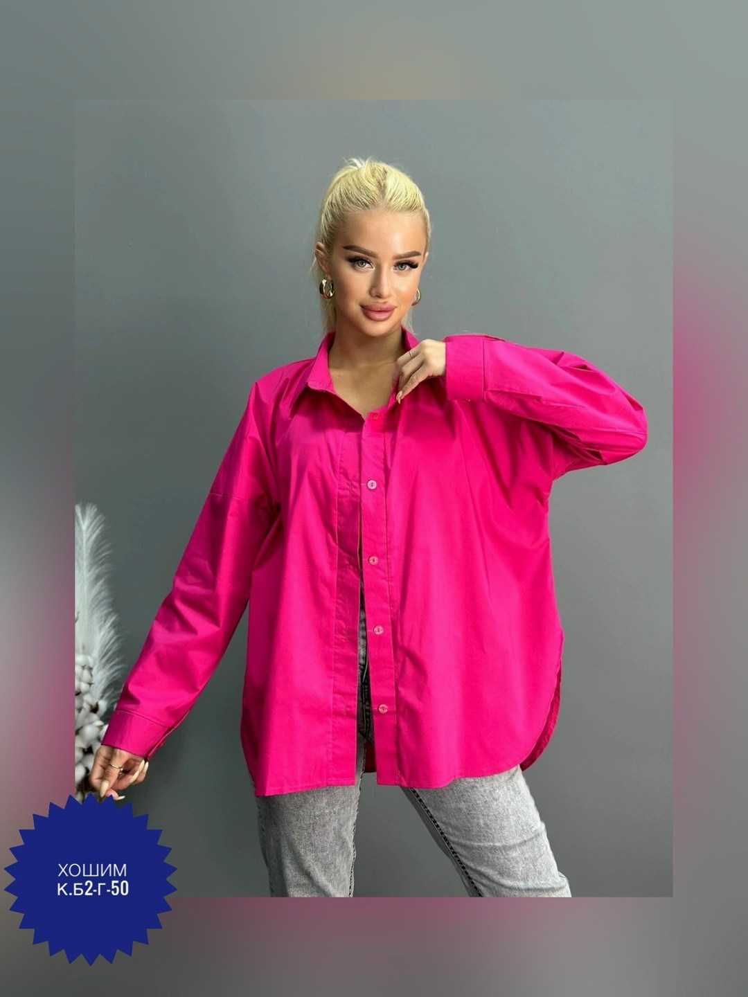 женские блузки и рубашки,рубашка зеленая,рубашка женская,зеленая рубашка женская,рубашка женская оверсайз