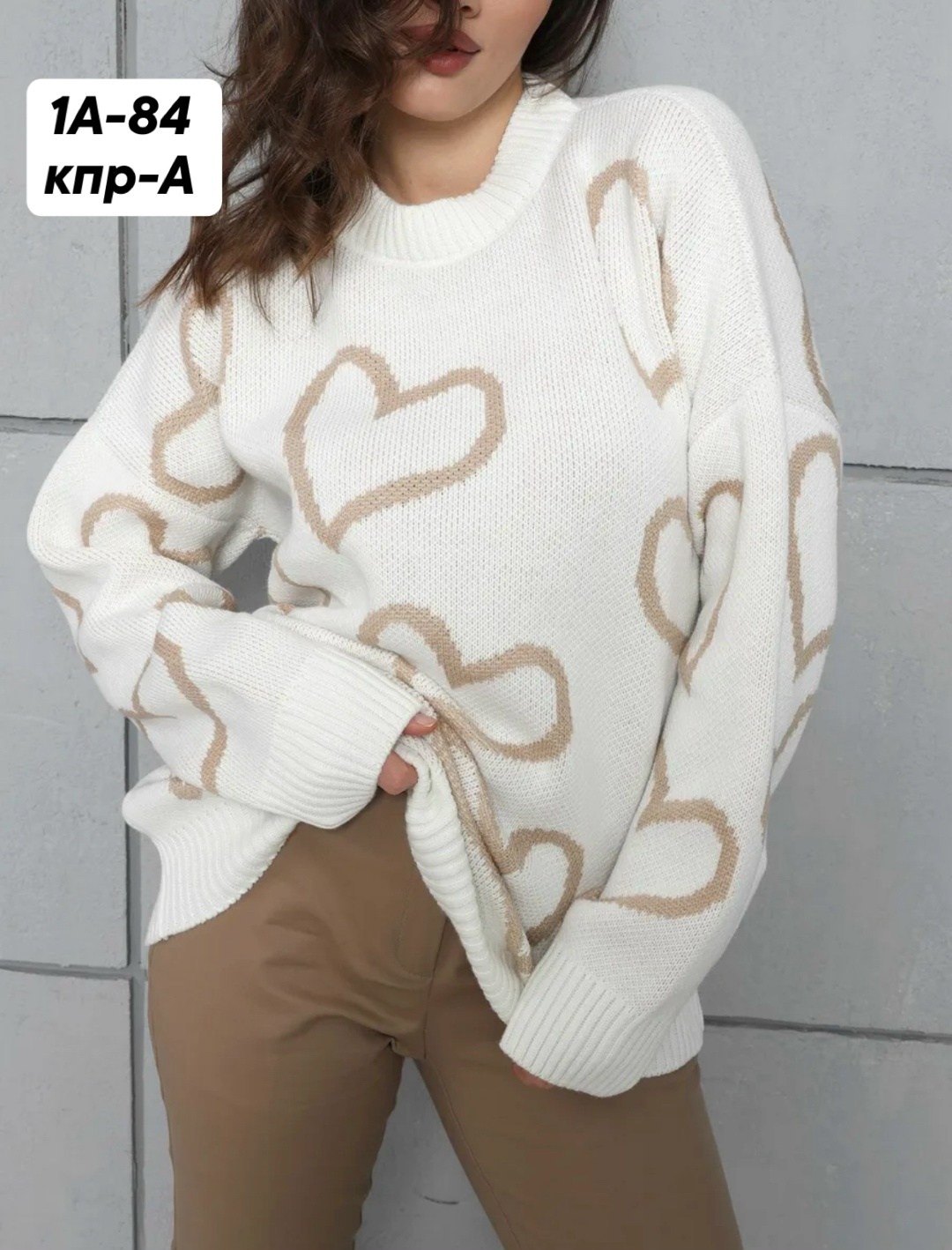 свитера женские,модные свитера,джемпер оверсайз,вязаные свитера женские,джемпера женские