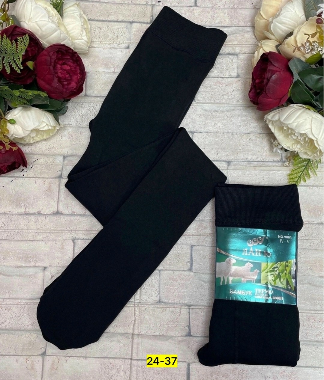 колготки женские теплые с,теплые колготки,термо колготки,теплые кашемировые колготки,термоколготки женские