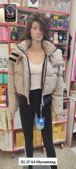 Верхняя одежда