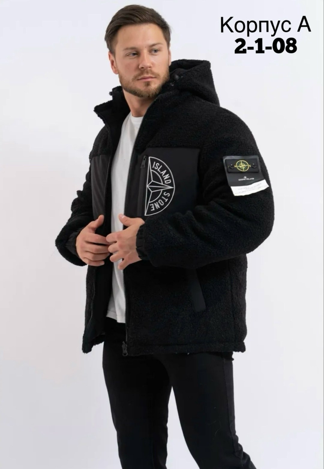 stone island мужская куртка,куртка зимняя stone island,куртка stone island,куртка стон айленд,зимние куртки