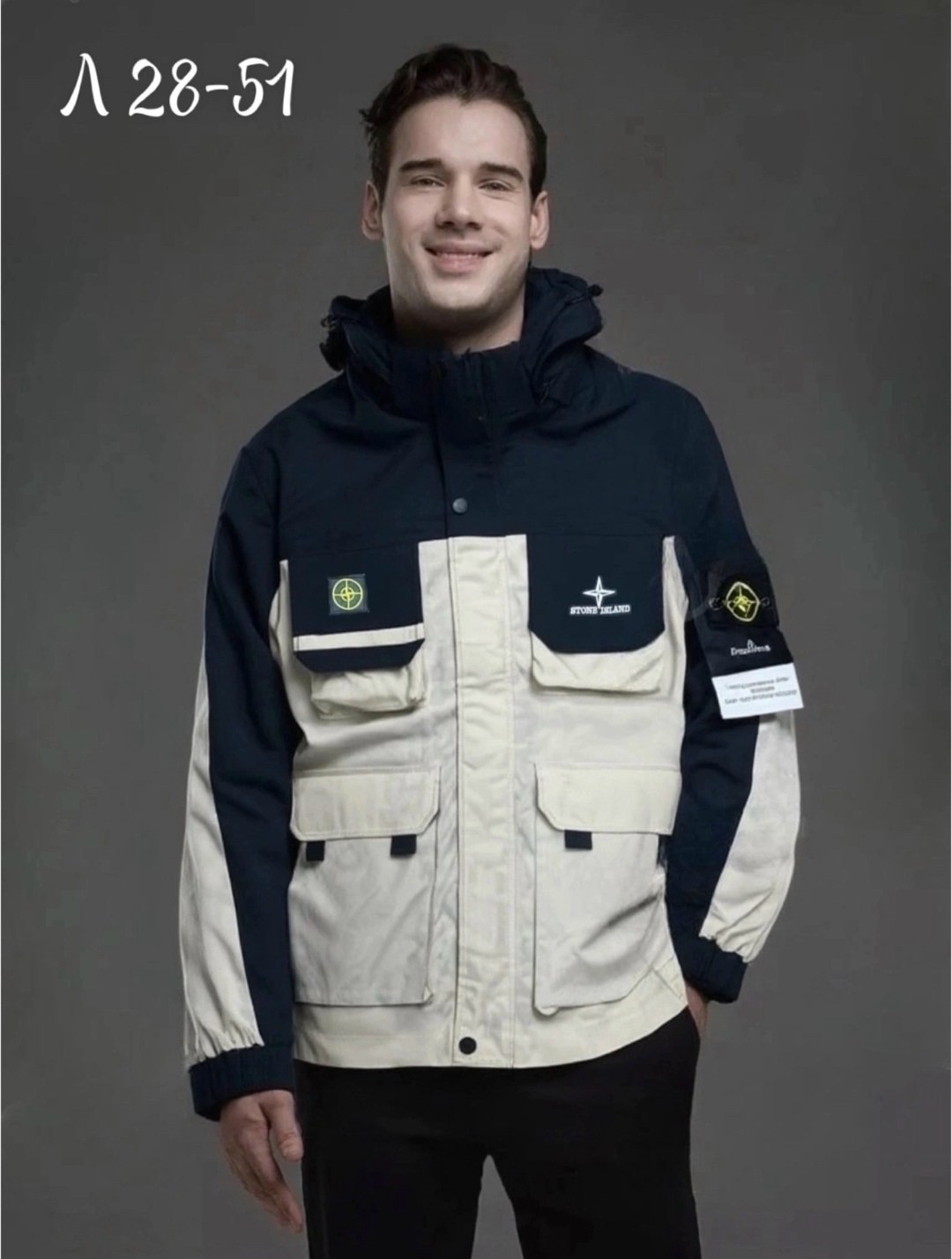 куртка,демисезонная куртка,куртка мужская,куртка мужскaя демисезонная