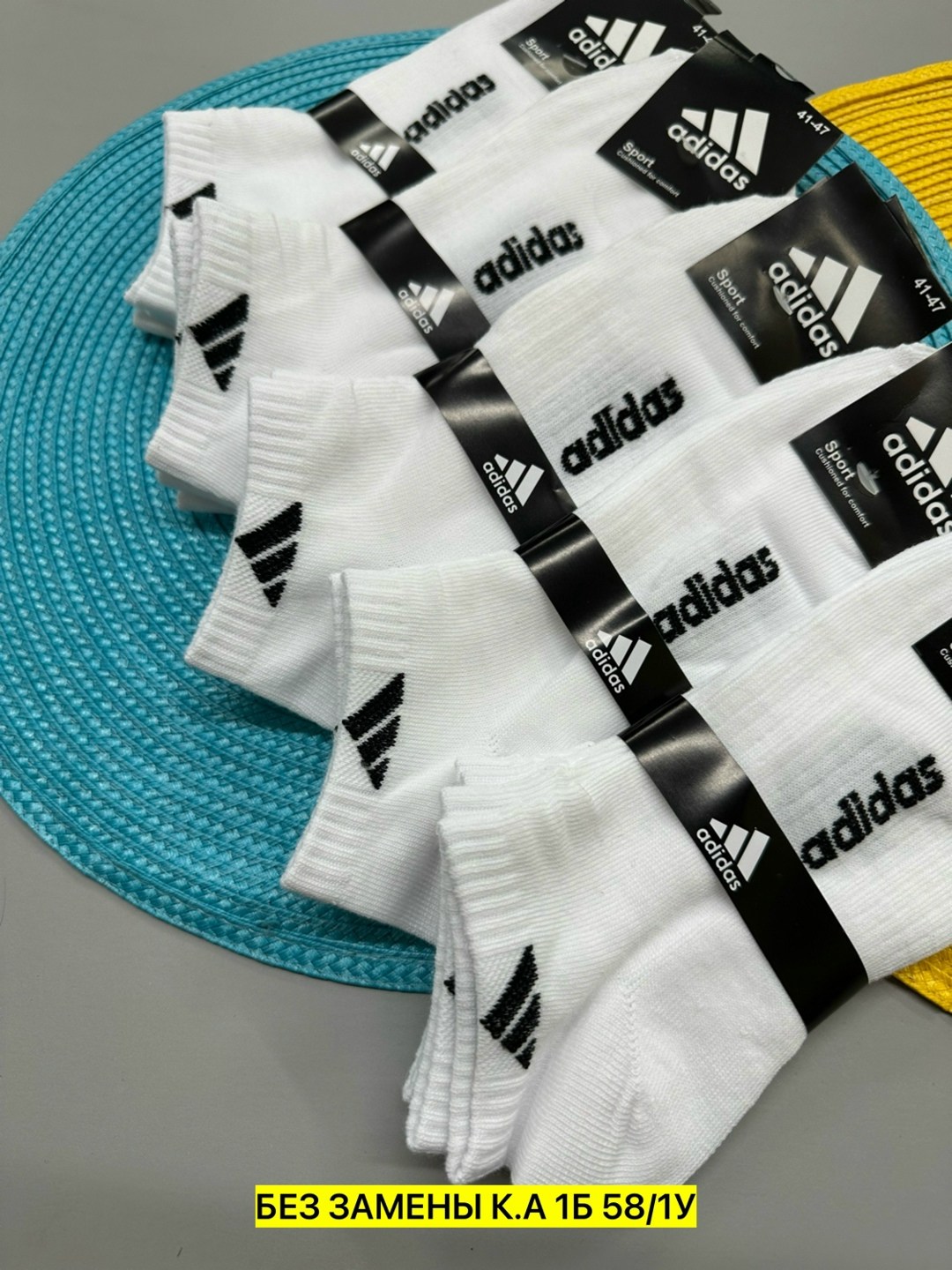 носки мужские спортивные,носки спортивные,носки мужские adidas,носки мужские,носки мужские 10 пар