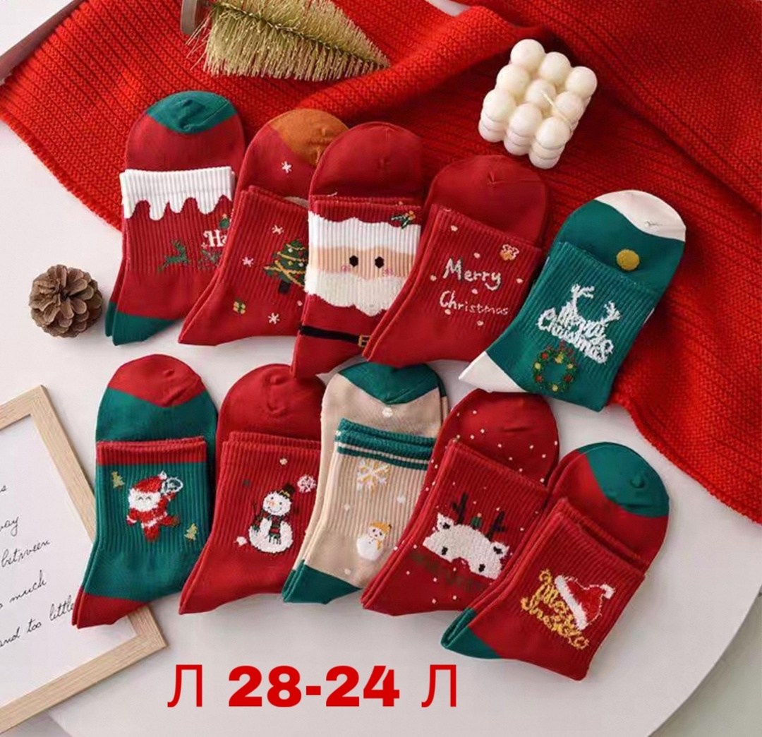 новогодние носки,носки рождественский женские,носки новогодние женские набор,носки рождественские,носки новогодние набор