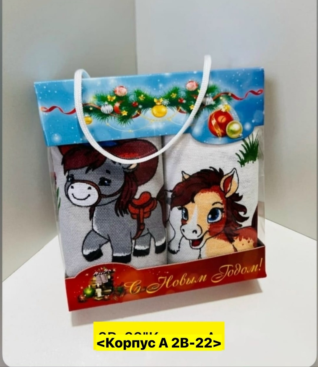 наборы полотенец,полотенца подарочная,полотенца кухонные набор новогодние с символом,полотенца новогодние,подарочные наборы полотенец