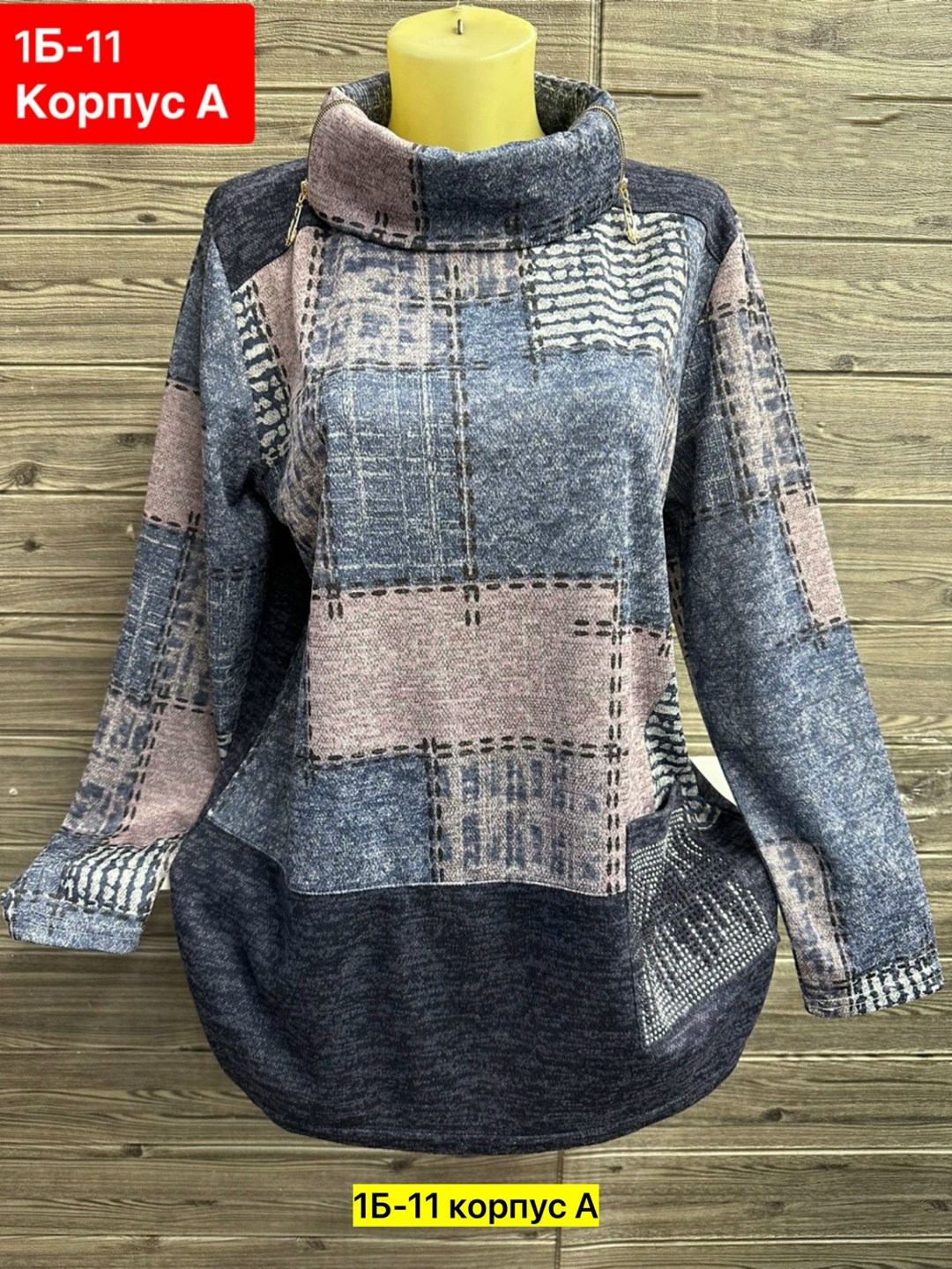 кофта женская теплая,кофта оверсайз теплая,кофта женская,кофта теплая,кофта нарядная
