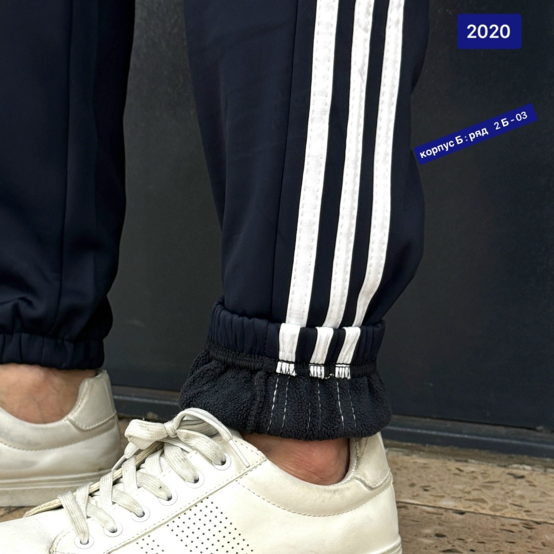 мужские спортивные штаны adidas,adidas originals брюки спортивные sst pants pb,штаны спортивные adidas,брюки спортивные adidas,мужские брюки adidas