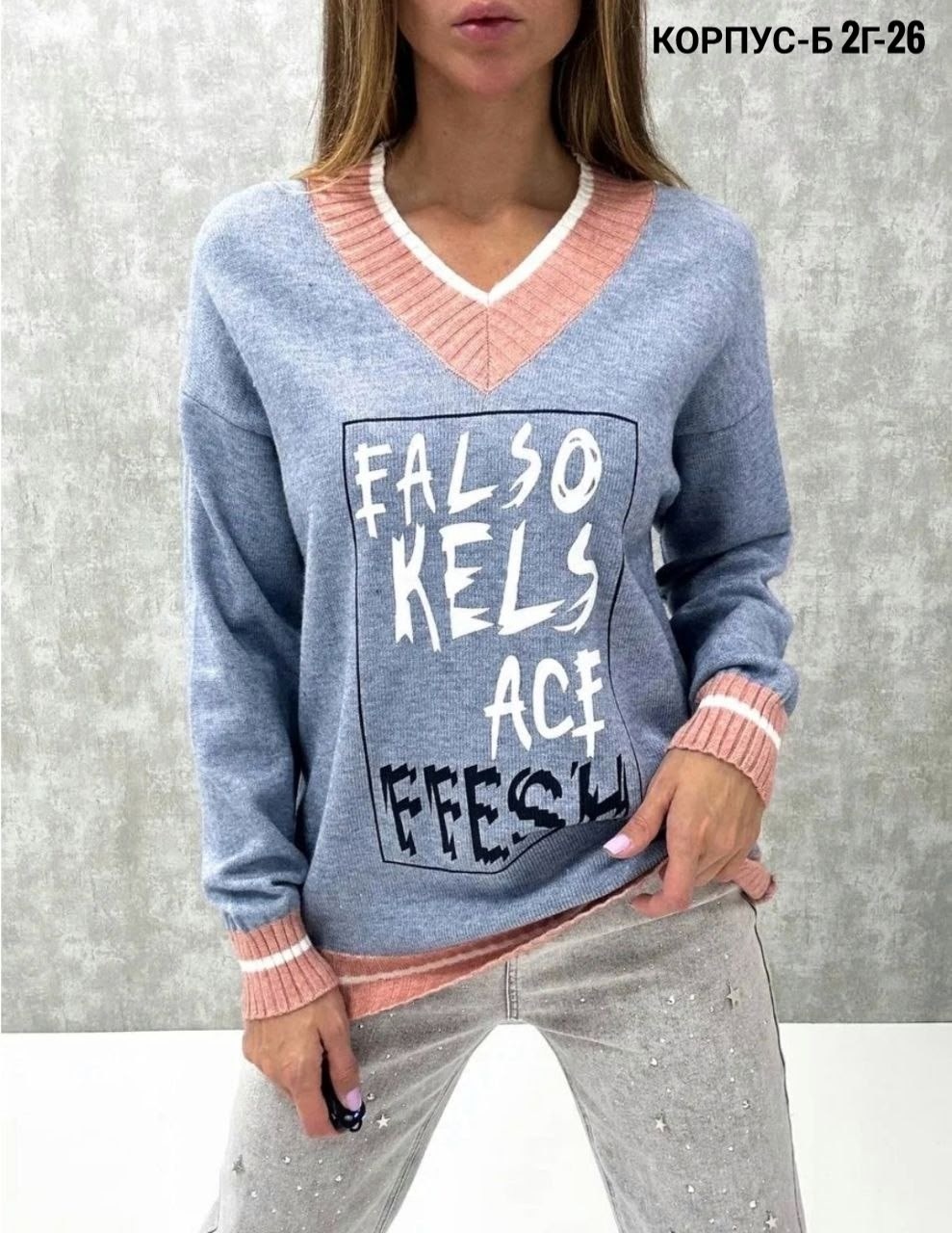 джемпер свободный,женская кофта,свитера женские,свитер кофта,джемпер
