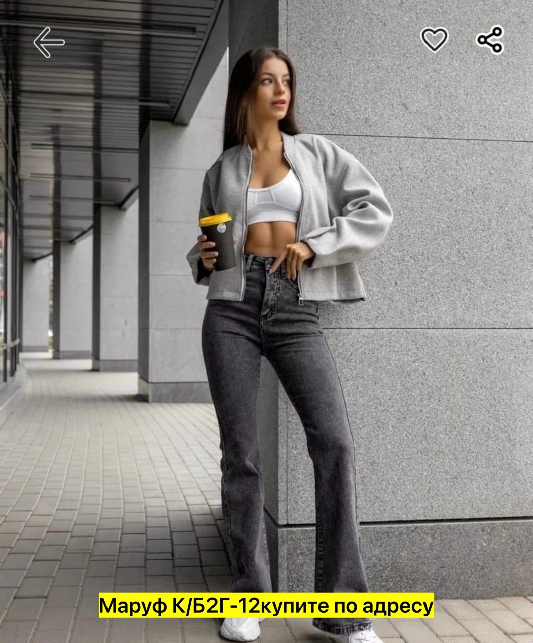 джинсы стильные,джинсы модные,женские джинсы,модные джинсы женские,клеш джинсы женские