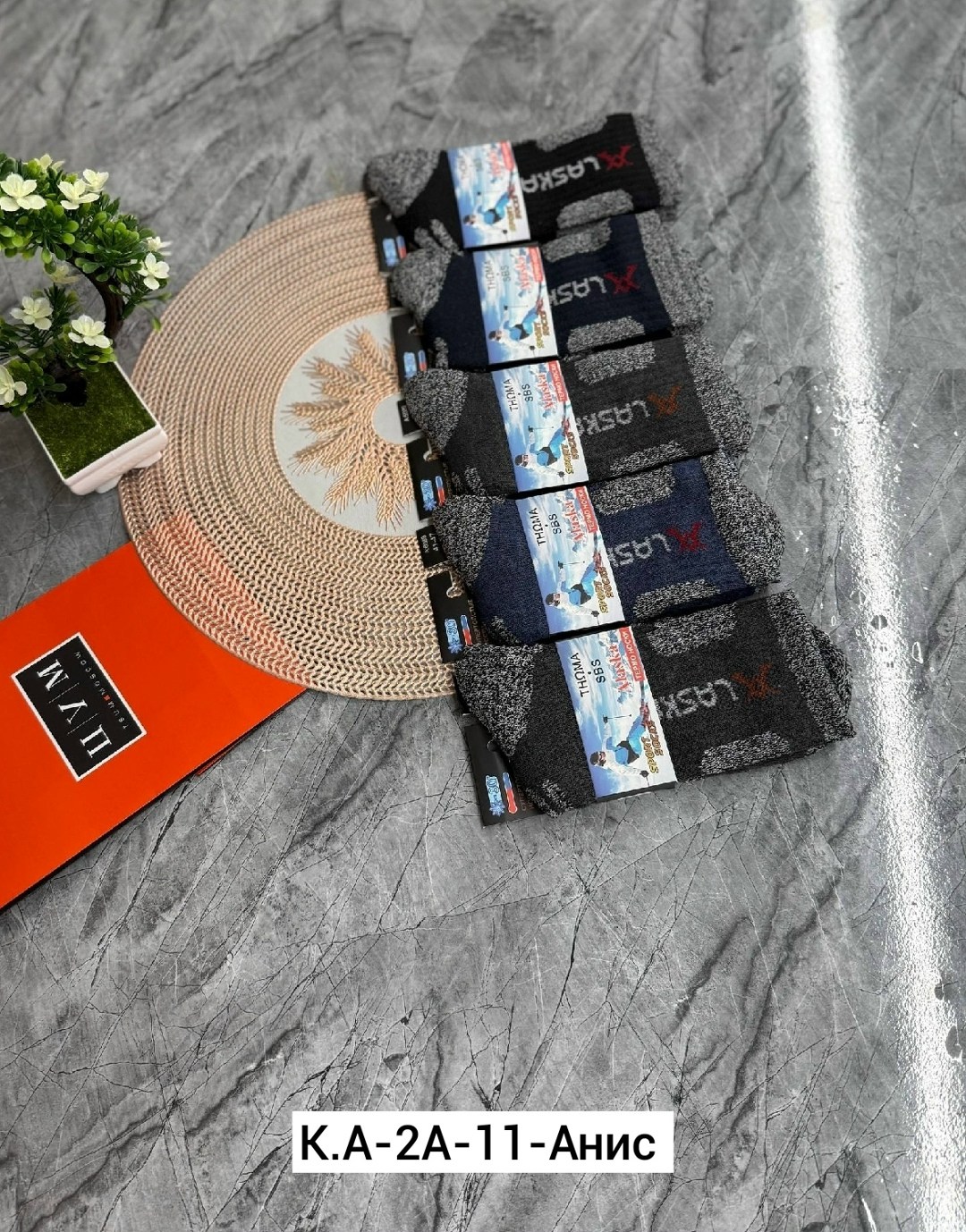 мужские носки,комплект носки мужские,носки аляска,носки мужские 12 пар,термо носки