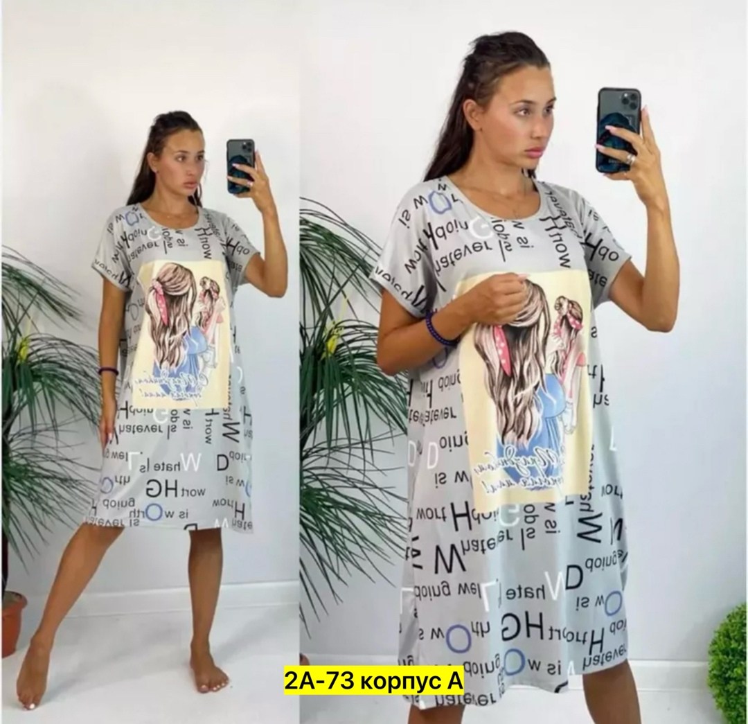 туника женская,туника хб женская,туника домашняя женская,домашняя туника,туника платье