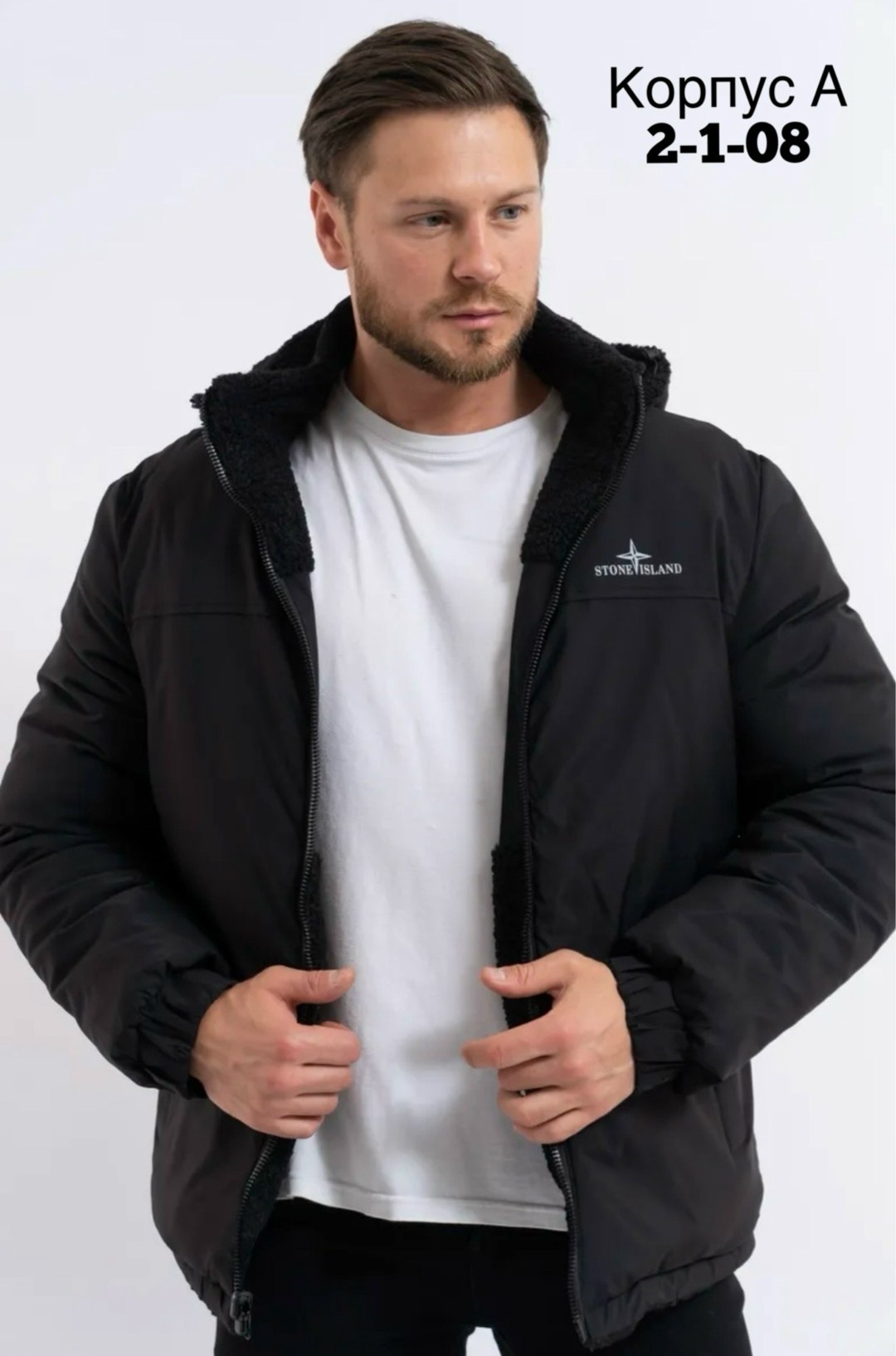 stone island мужская куртка,куртка зимняя stone island,куртка stone island,куртка стон айленд,зимние куртки