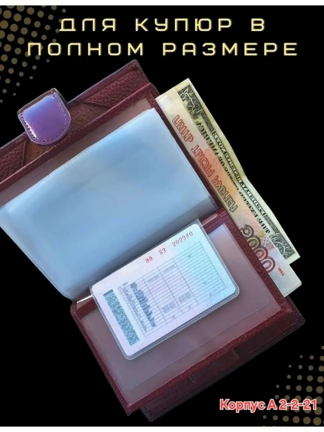 кошелек женский натуральная кожа портмоне,кошелек женский из натуральной кожа,кошелек женский натуральная кожа красный портмоне,мужские кошельки из натуральной кожи с,кошелек натуральная кожа красный