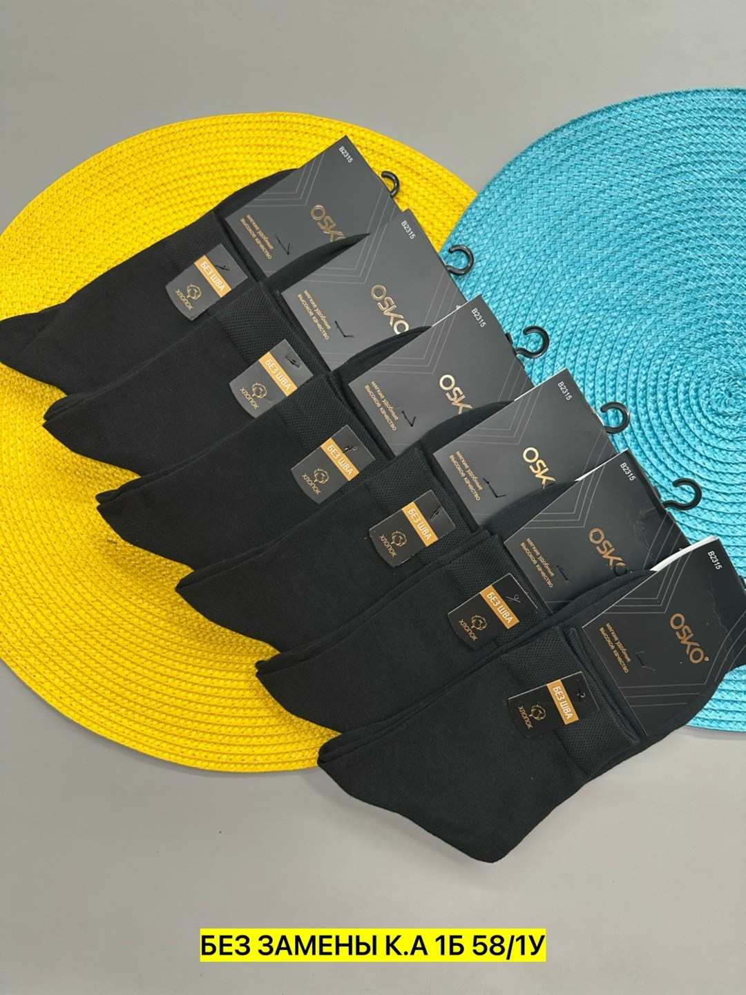 носки мужские,носки мужские 10 пар,носки мужские средние,носки классические,мужские носки классические