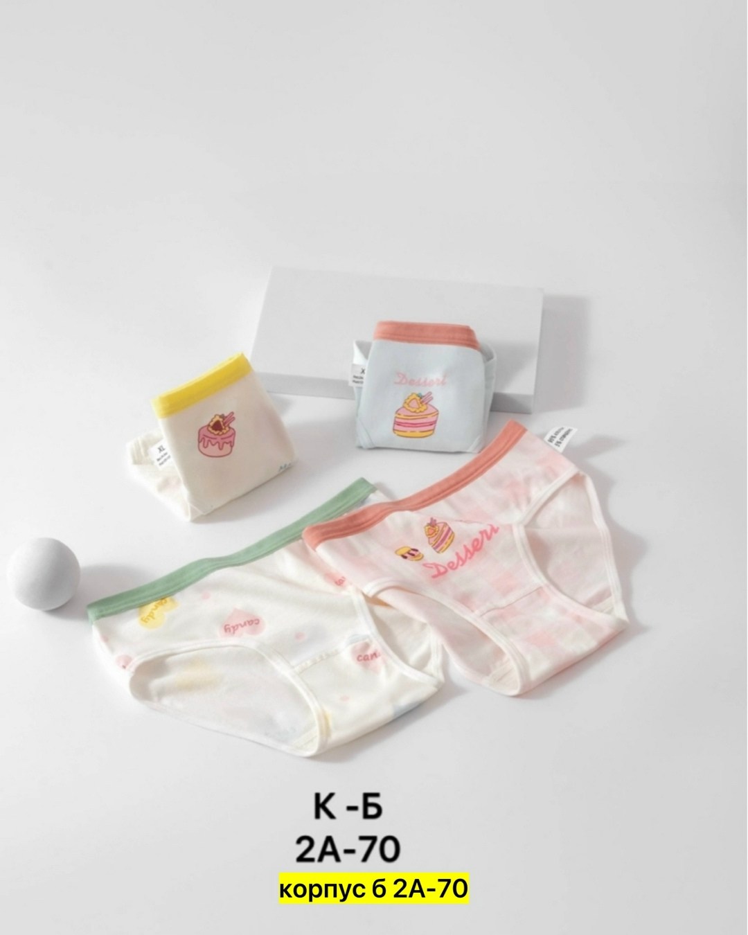 трусы детские для девочек набор,набор трусов для девочек,трусы для девочек,трусы для девочек 5 шт,трусы для девочек набор