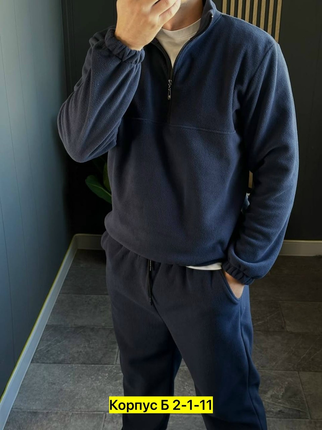 костюм на флисе мужской,мужской спортивный костюм на флисе,костюм флисовый мужской,флисовые костюмы,мужские спортивные костюмы