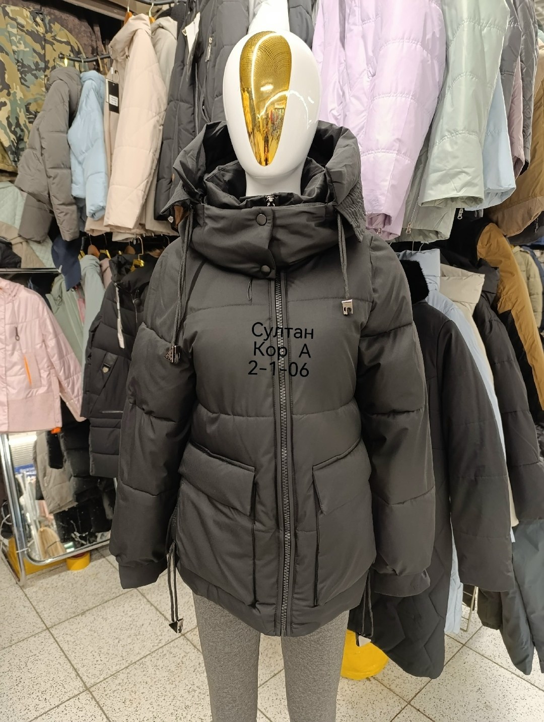 куртка женская,куртка демисезонная,куртка,зимний пуховик куртка,куртка пуховик