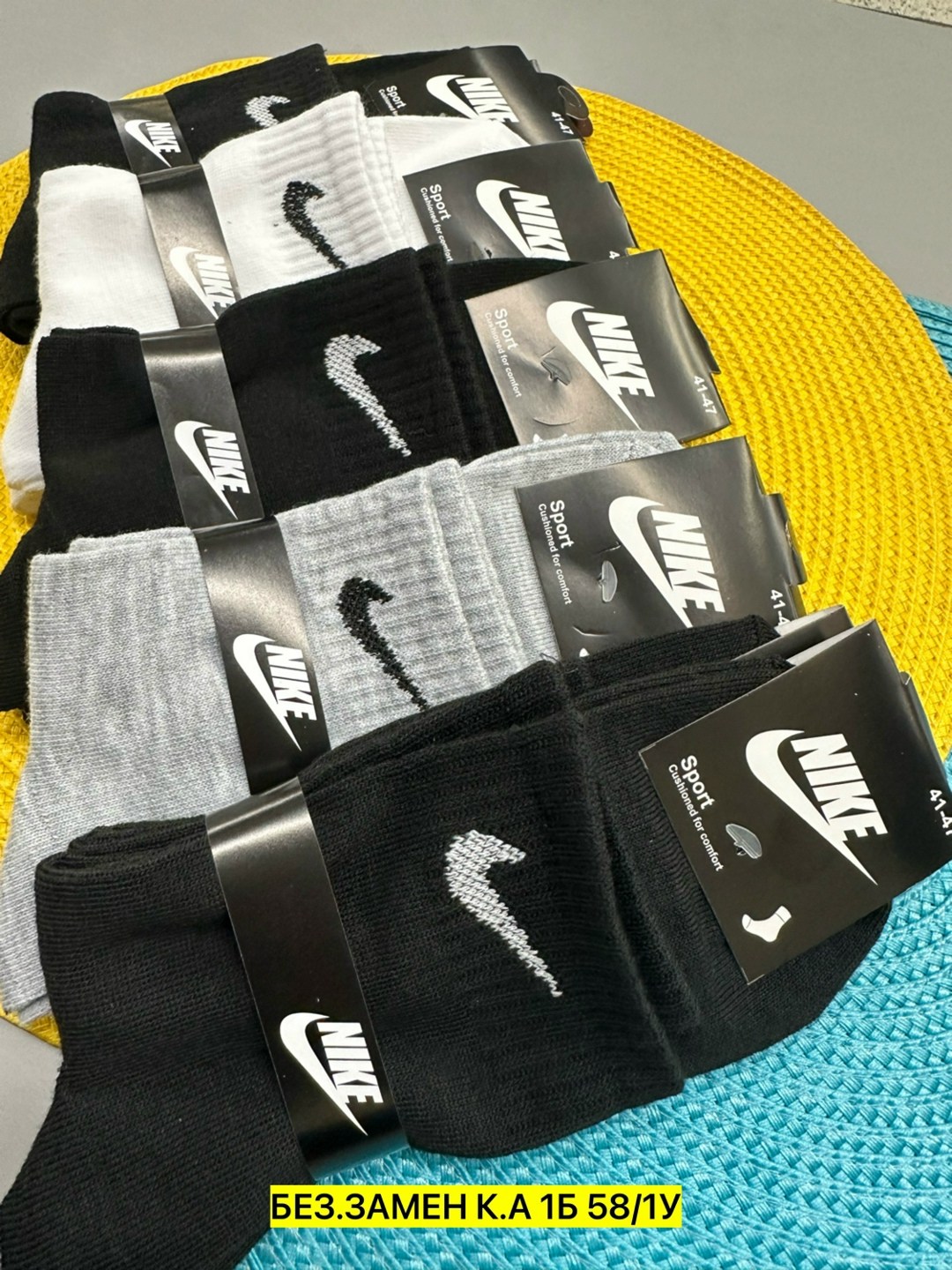 носки мужские,носки мужские спортивные,носки nike мужские,носки мужские 10 пар nike,носки мужские средние