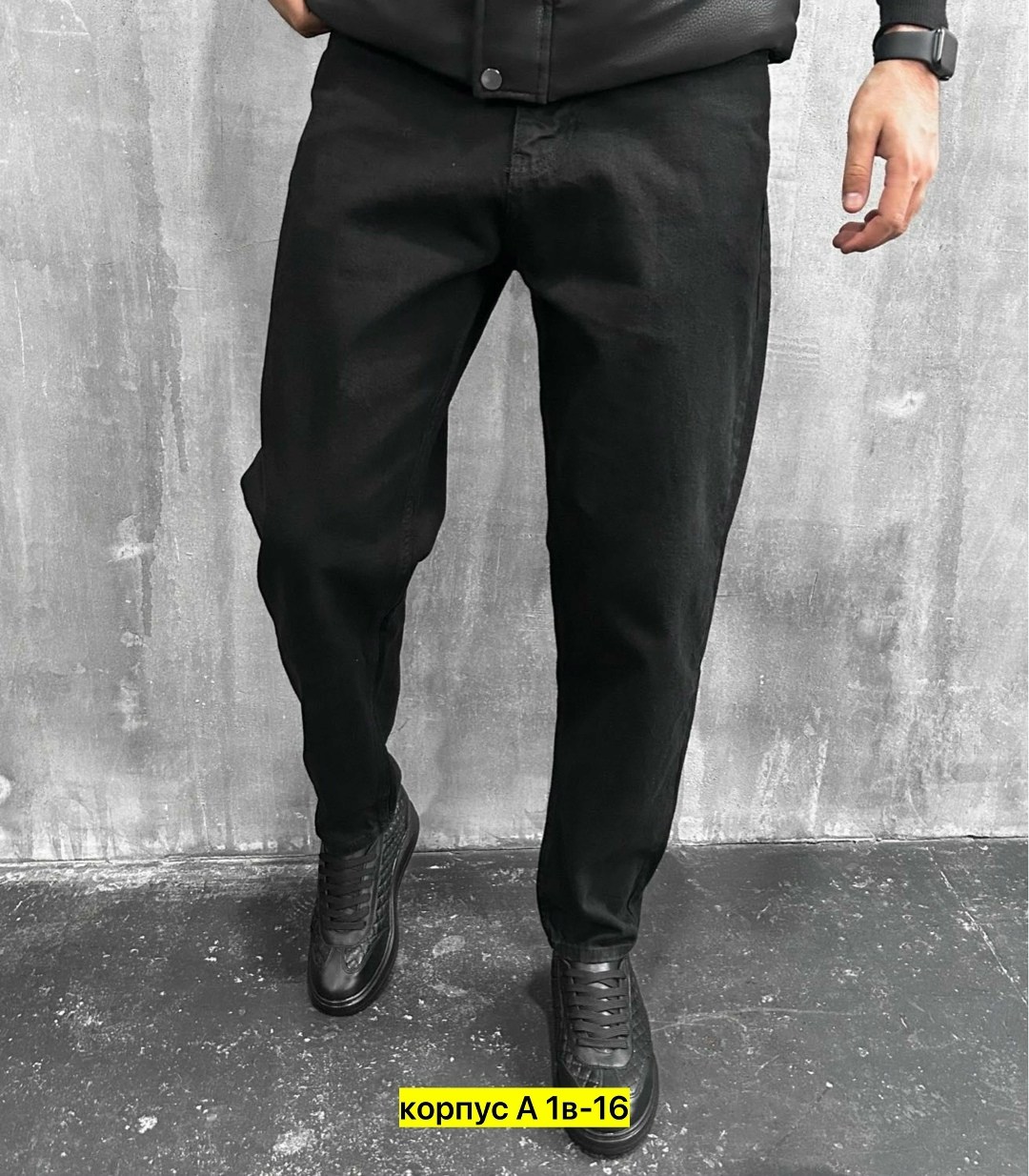 темно серые джинсы бананы мужские,мужские бананы джинсы,широкие джинсы мужские,джинсы мужские,джинсы бананы мужские серые