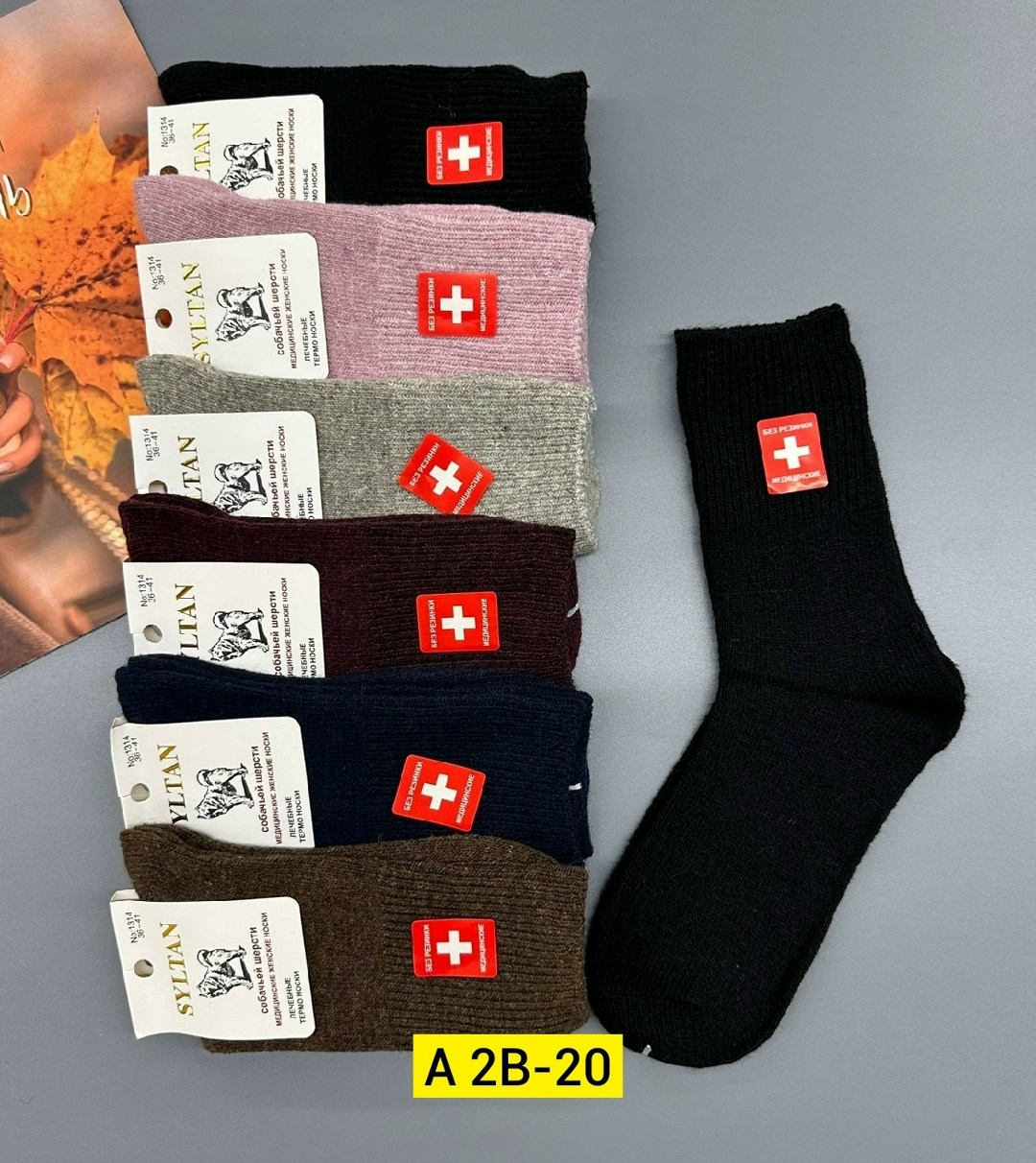 носки мужские,женские термо носки,термо носки,носки женские,носки женские мужские