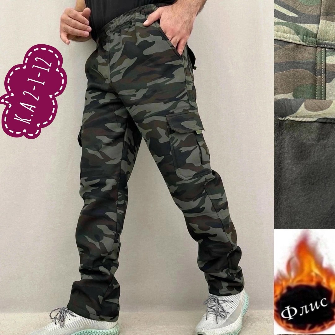камуфляжные штаны,штаны на флисе,штаны мужские модные,штаны камуфляж,камуфляжные штаны мужские
