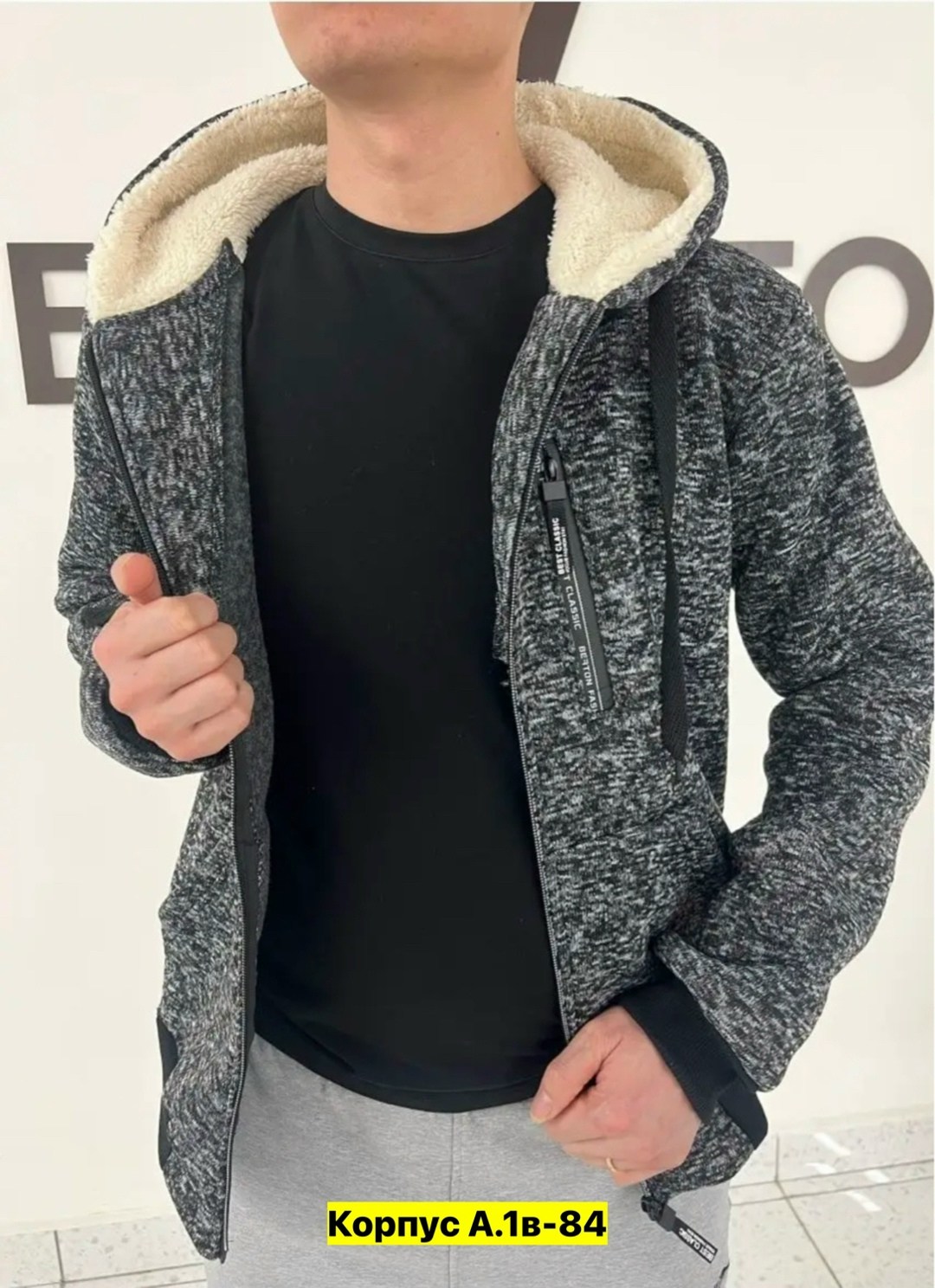 мужская кофта,толстовка мужская с начёсом,толстовка мужская,кофта мужская теплая,толстовка на меху