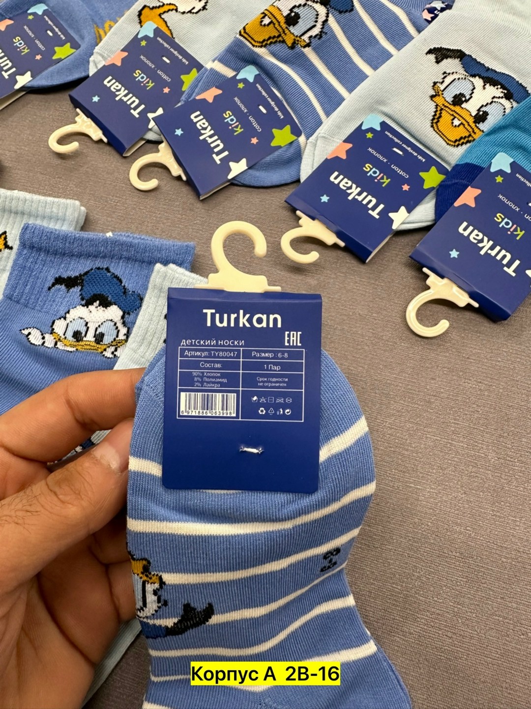 носки turkan 5 пар,turkan носки,комплект носков turkan,комплект детский носков,детские носки для мальчика
