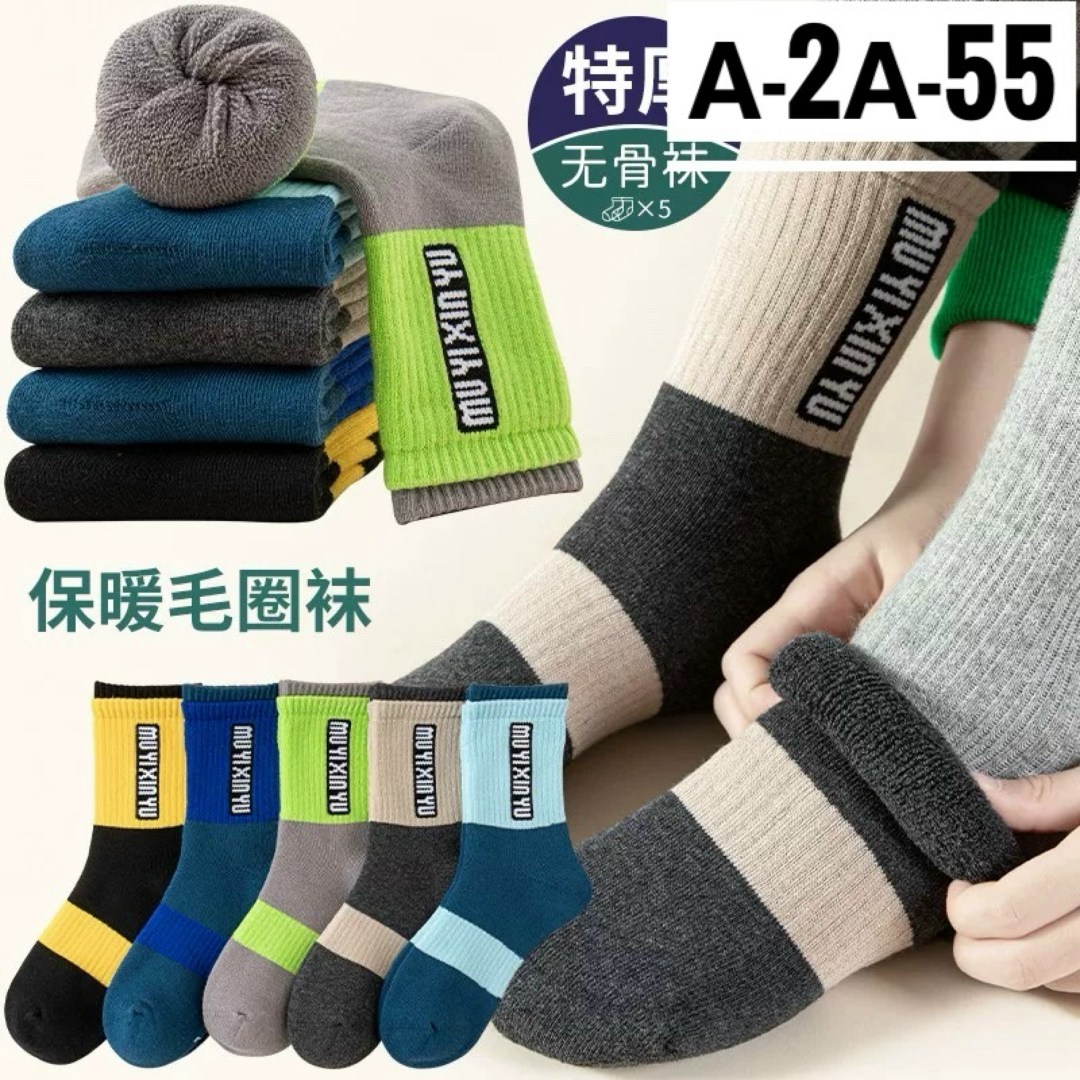 баскетбольные носки,носки спортивные,спортивные носки мужские,носки мужские,носки найк элит баскетбол