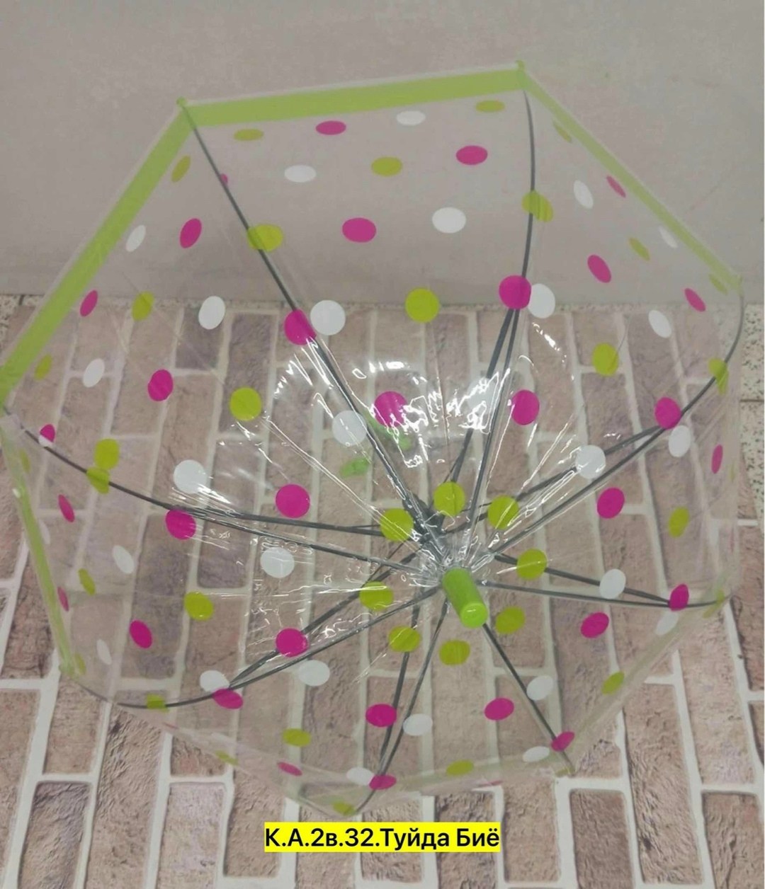 зонт детский прозрачный,зонт трость детский,зонтик детский,детские зонтики,зонт прозрачный