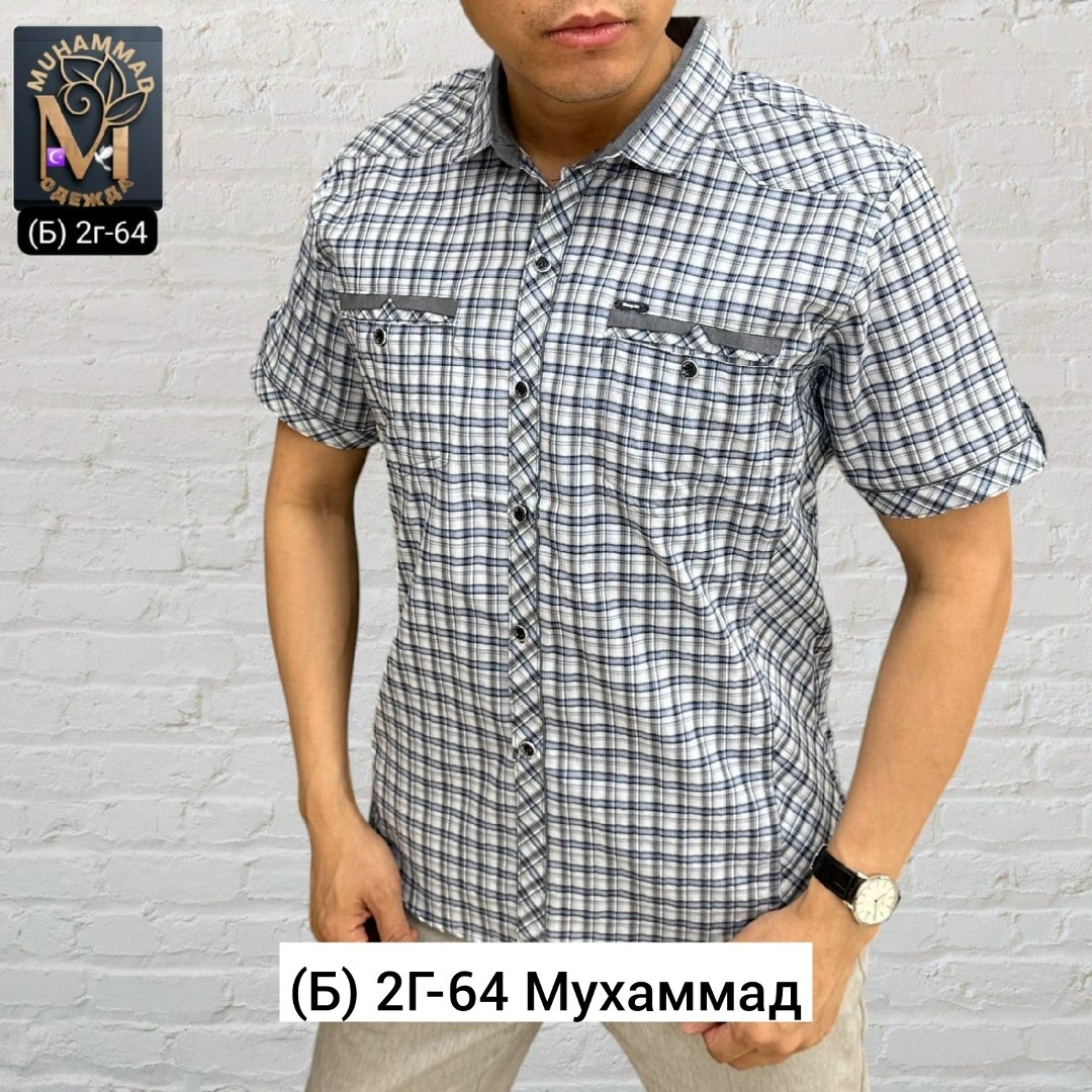 рубашка мужская,рубашка,мужская рубашка с коротким рукавом,рубашка мужская рубашки мужские,рубашка для мужчин