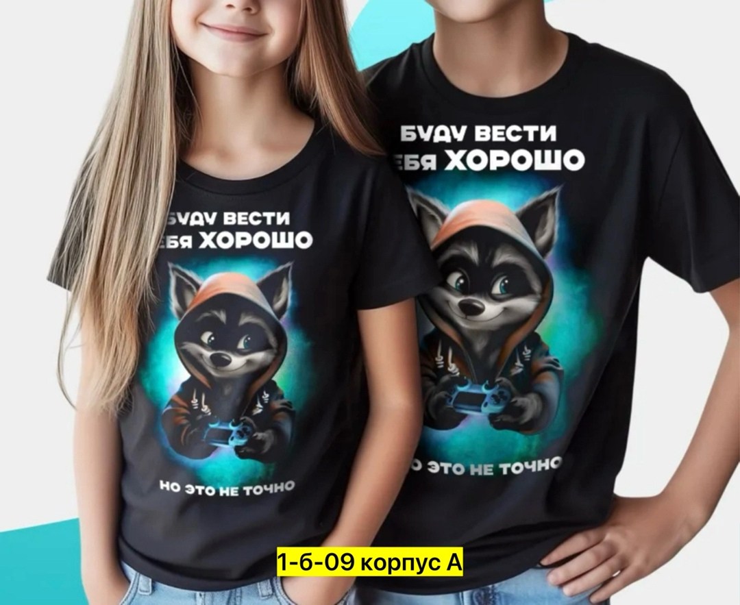 футболки для мальчика,футболки детские,стильная футболка,футболки детская с принтом,футболка