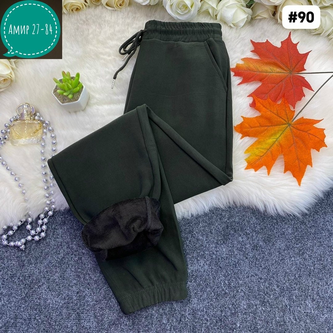 штаны с начесом,женский брюки,штаны на флисе,спортивные женские брюки,брюки трикотаж