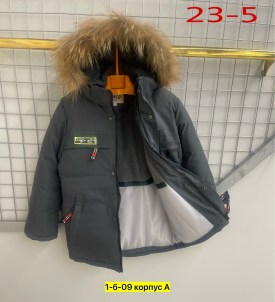 Верхняя одежда