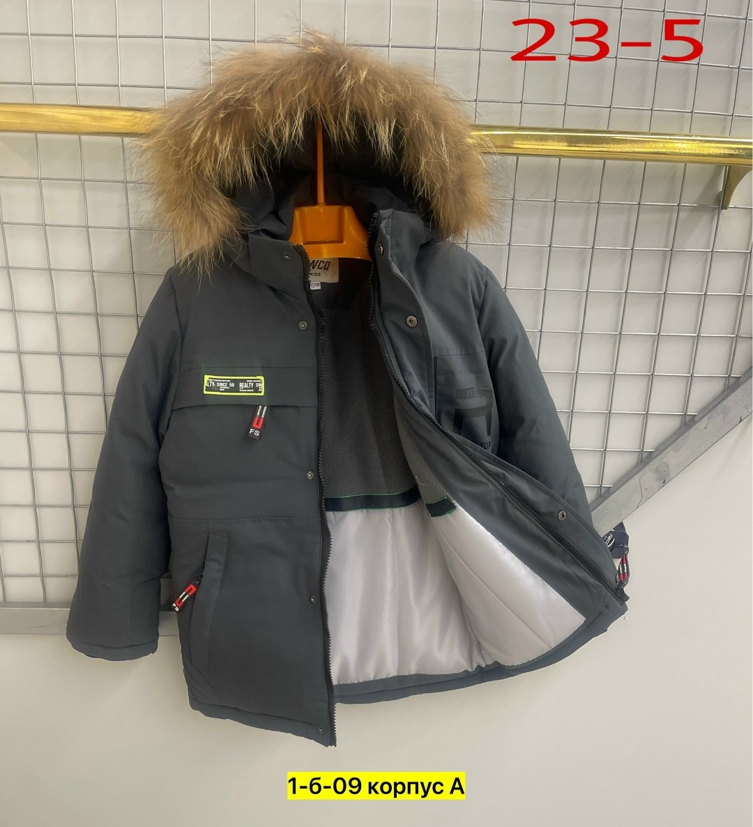 зимняя куртка для мальчика,куртка для мальчика,куртка зимняя детская,куртка детская,куртка
