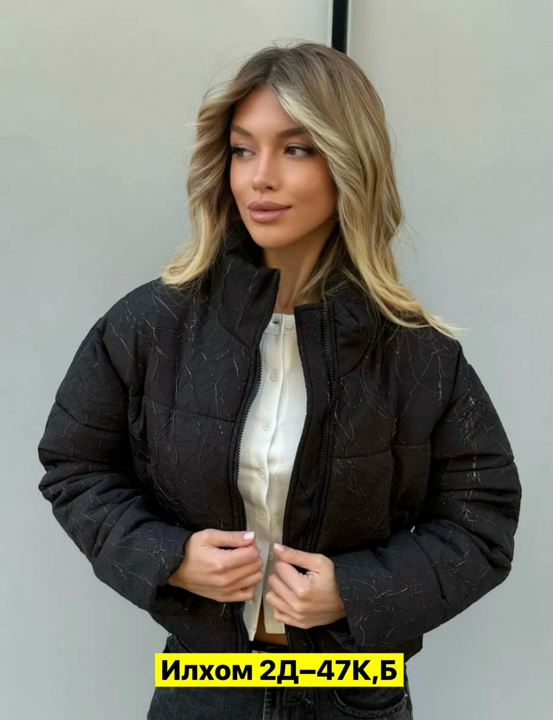 куртка женская,демисезонная куртка,куртка,куртка женская демисезонная,стильная куртка